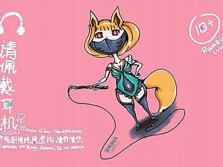 [艾莉娜の性爱音频] [第四幕] 便器艾莉娜